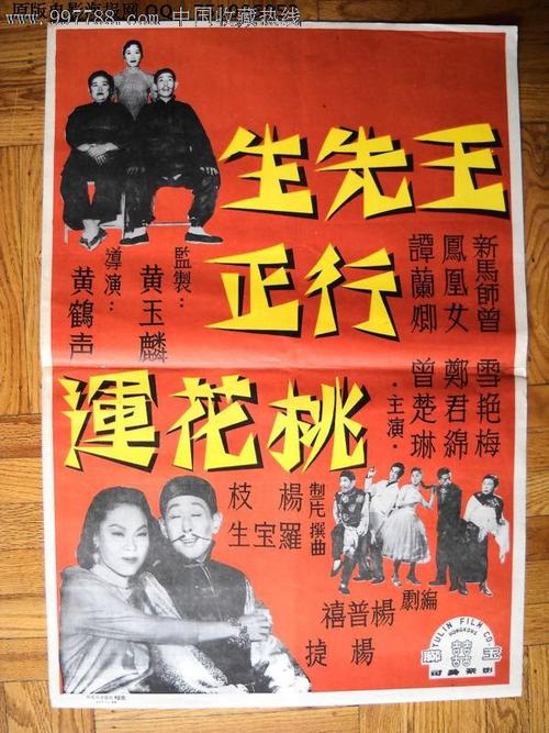做假的开户许可证